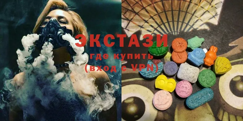 ЭКСТАЗИ XTC  Грязи 