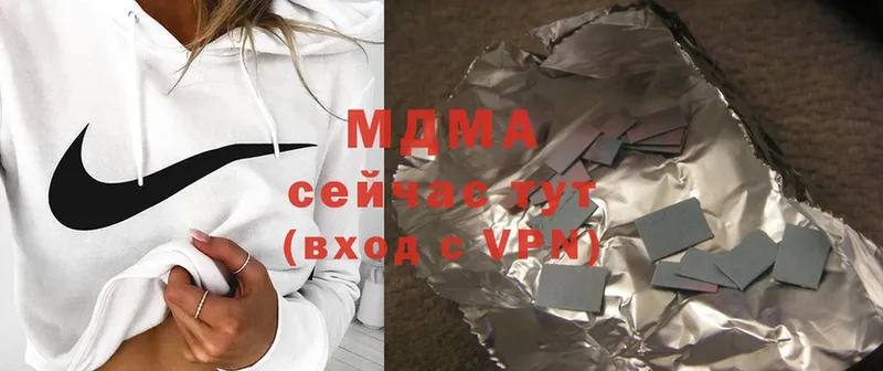 где купить   Грязи  MDMA crystal 